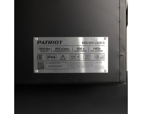 Компрессор поршневой PATRIOT KRX 950 L500 D 545302360