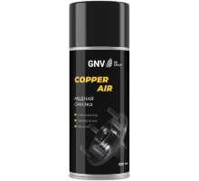 Высокотемпературная медная смазка GNV Сopper AIR 520 мл GCA8151015578956500520