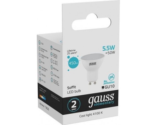 Лампа светодиодная GAUSS MR16 elementary 5.5w 450lm 4100к gu10 led [13626]