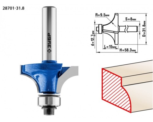 Фреза по дереву ЗУБР ПРОФЕССИОНАЛ 31,8x16мм, радиус 9.5мм, кромочная калевочная №1 [28701-31.8]