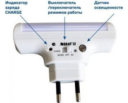 Светильник аварийный SKAT LT-10 Li-ion освещения, 10 светодиодов, резерв до 3ч [2456]