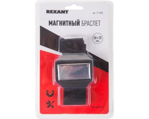 Браслет магнитный REXANT 12-4856 58х20 мм Браслет магнитный REXANT 12-4856 58х20 мм
