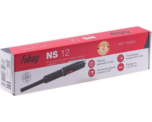 Шлифмашина пневматическая игольчатая FUBAG NS12 (скалер) с набором из 12 игл [100453]