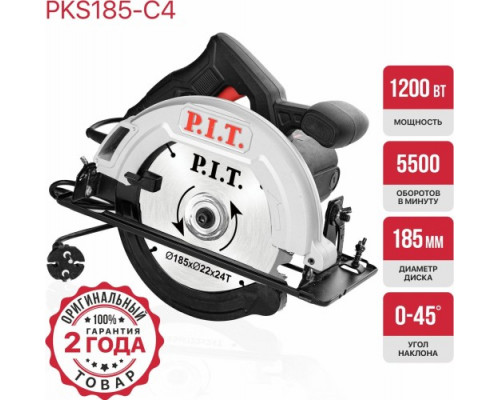 Пила циркулярная сетевая P.I.T. PKS185-C4 купить с доставкой и официальной гарантией