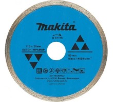 Алмазный диск для резки мрамора MAKITA D-51116 сплошной 110x20 (мокрый рез)