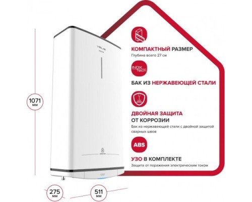 Водонагреватель ARISTON VELIS TECH INOX R ABS 80 [3700691]