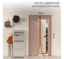 Антимоскитная сетка REXANT 71-0220 дверная 210х100см, с магнитами, корич.