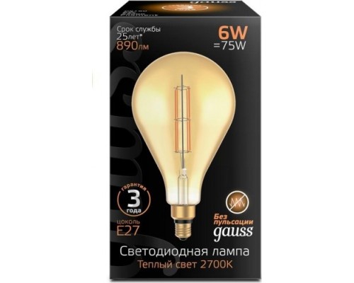 Лампа светодиодная GAUSS PS160 filament 6w 890lm 2700к е27 golden straight led [179802118]