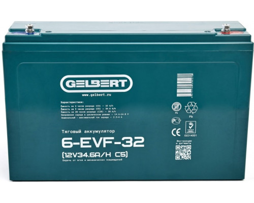 Аккумулятор GELBERT 6-EVF-32 тяговый 12В 34.6 А/ч (C5)