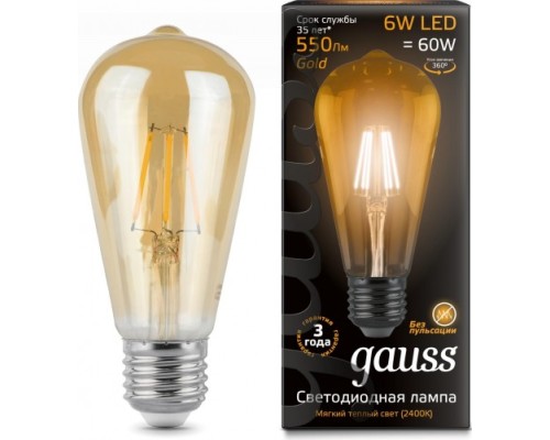 Лампа светодиодная GAUSS ST64 filament 6w 550lm 2400к e27 golden led [102802006]