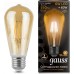 Лампа светодиодная GAUSS ST64 filament 6w 550lm 2400к e27 golden led [102802006]