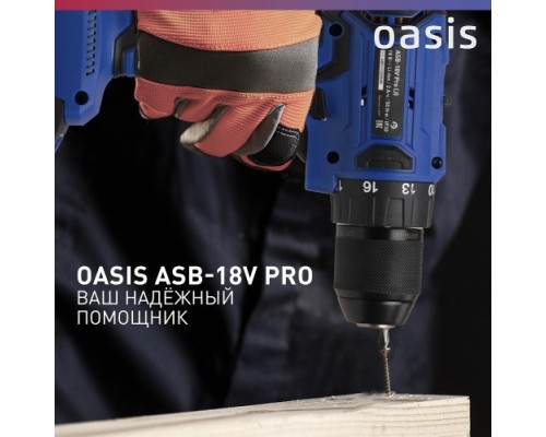 Дрель-шуруповерт аккумуляторная OASIS ASB 18V Pro [4640130907891]