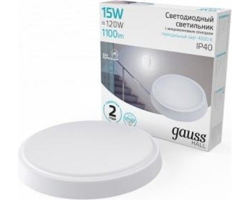 Светильник для ЖКХ светодиодный Gauss HALL круг 15w 1100lm 4000k 200-240v ip40 d155*33мм [193411215-S]