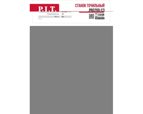 Станок заточной P.I.T. PBG200-C3 купить с доставкой и официальной гарантией