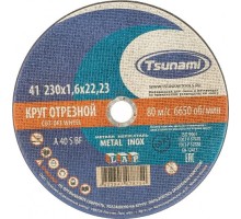 Отрезной круг по нержавеющей стали TSUNAMI A40SBF 230х1.6х22.2 мм  D16102301622000 [D16102301622000]