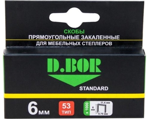 Скоба D.BOR 53/ 6 1000 шт. STANDARD, (арт. D-S1-053-06-1000) [D1-D-S1-053-06-1000]