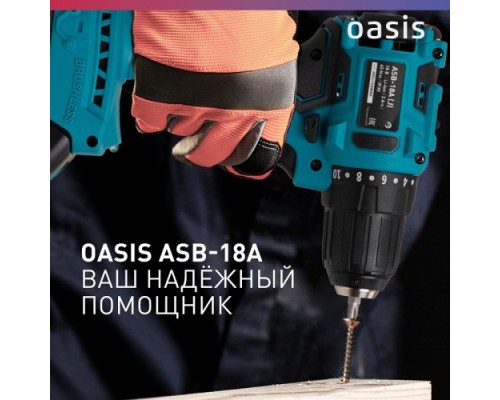 Дрель-шуруповерт аккумуляторная OASIS ASB-18A [4640039483311]