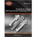 Съемник подшипников AV Steel 2-х лапый для генератора 2110 AV-921070 [AV-921070]