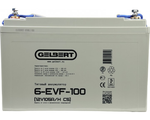 Аккумулятор GELBERT 6-EVF-100 тяговый 12V 105A/H C5