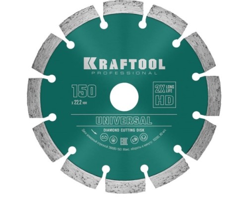 Алмазный диск для резки бетона KRAFTOOL UNIVERSAL 150 мм [36680-150]