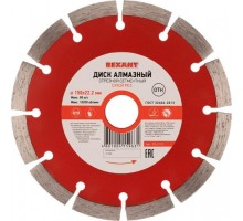 Алмазный диск универсальный REXANT сегментный 150x22.23х2x10 мм [90-0102]