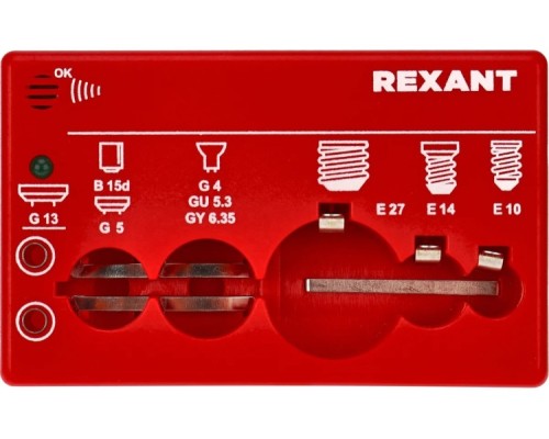 Тестер REXANT 604-803 для ламп, портативный, на батарейке