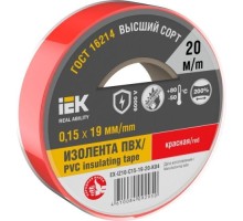 Изолента IEK MIXTAPE 0.15х19мм (рул.20м) красн. EX-IZ10-C15-19-20-K04