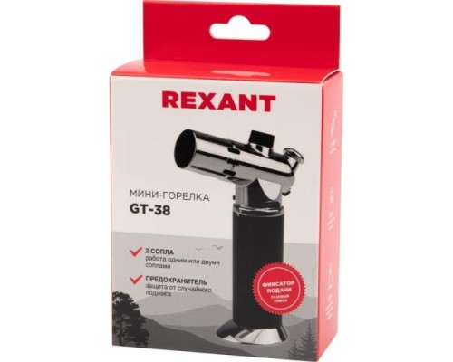 Газовая горелка REXANT GT-38 2 режима работы, заправляемая [12-0038]