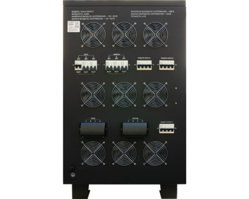 Стабилизатор напряжения трехфазный ЭНЕРГИЯ Hybrid-II 45000/3