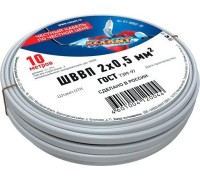 Провод REXANT ШВВП 2х0,5 мм2, длина 10 метров, гост 7399-97 01-8082-10