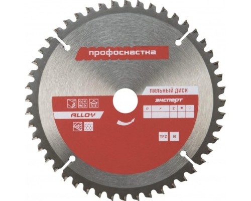 Пильный диск по алюминию ПрофОснастка № 251 Эксперт 190*Z48*30 TFZ (n-) al 1/25 [60201028]