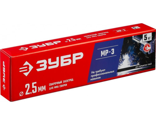Электроды ЗУБР МР-3, 2.5х350 мм, рутиловые, 5 кг