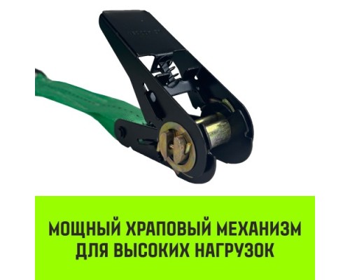 Ремень стяжной HITCH RS REGULAR 100:1000:4 (25мм, STF100DaN, 1T, 4M), пакет [SZ076113]