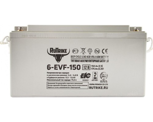 Аккумулятор RUTRIKE 12V150A/H C3 тяговый 6-EVF-150 [021948]