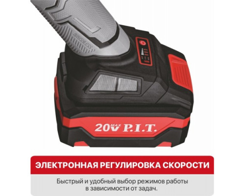 Угловая шлифмашина аккумуляторная P.I.T. PWS20H-125B/2 купить с доставкой и официальной гарантией