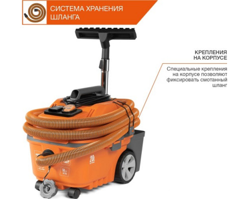 Пылесос для строительных работ DAEWOO DAVC 2000S с розеткой