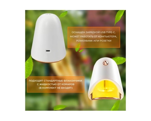 Ночник-фумигатор REXANT 71-0044 USB, S 30м², белый Ночник-фумигатор REXANT 71-0044 USB, S 30м², белый