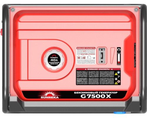 Генератор бензиновый SUNREKA G7500X 211007