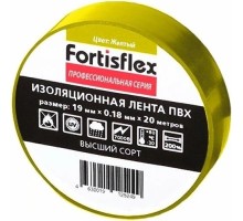 Изолента FORTISFLEX 71232 19 мм х 20 м, цвет желтый