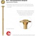 Саморез конструкционный ЗУБР 6,0 х160 (уп.100 шт.) КС-Т с прессшайбой [30051-60-160]