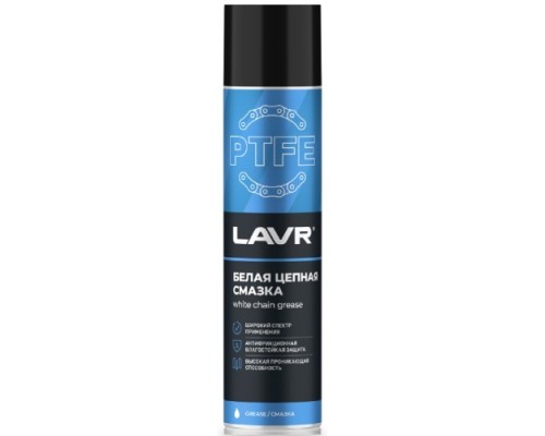 Смазка цепи для мотоциклов LAVR белая, c PTFE 400 мл Ln1741 Смазка цепи для мотоциклов LAVR белая, c PTFE 400 мл Ln1741