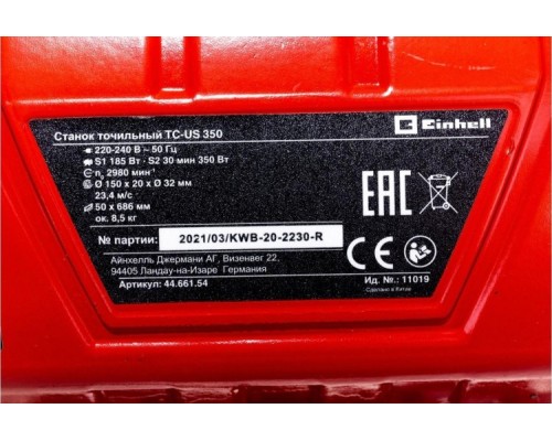 Станок заточной EINHELL TC-US 350 [4466154]