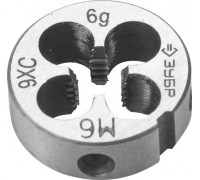 Плашка ЗУБР круглая ручная м6x1мм, сталь 9хс 4-28022-06-1.0