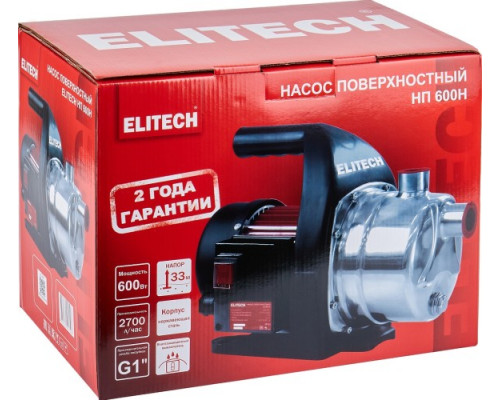 Насос поверхностный ELITECH НП 600Н