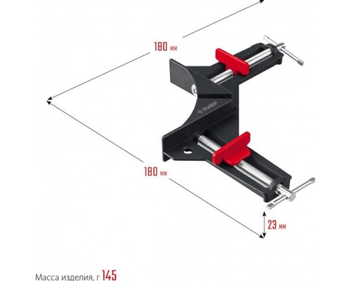 Струбцина угловая ЗУБР У-90 алюминиевая 2х73 мм [32219]