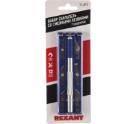 Набор скальпель REXANT 12-4917 со сменными лезвиями 7 предметов