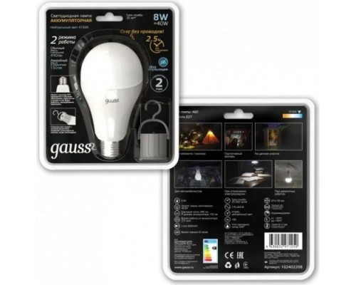 Лампа светодиодная GAUSS A60 a60 8w 490lm 4100k e27 с li-ion аккумулятором led [102402208]