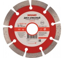 Алмазный диск универсальный REXANT сегментный 115x22.23х1,6x10 мм [90-0100]