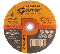 Отрезной круг по нержавеющей стали Cutop CERAMICS Т41-230х1,9х22,2 мм и чугуну серия Premium 50-861