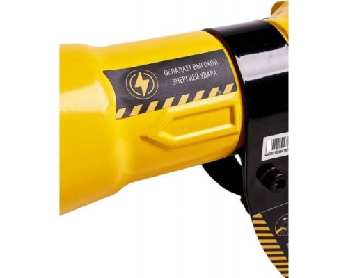 Молот ударный сетевой Hanskonner HRH2150VC [HRH2150VC]